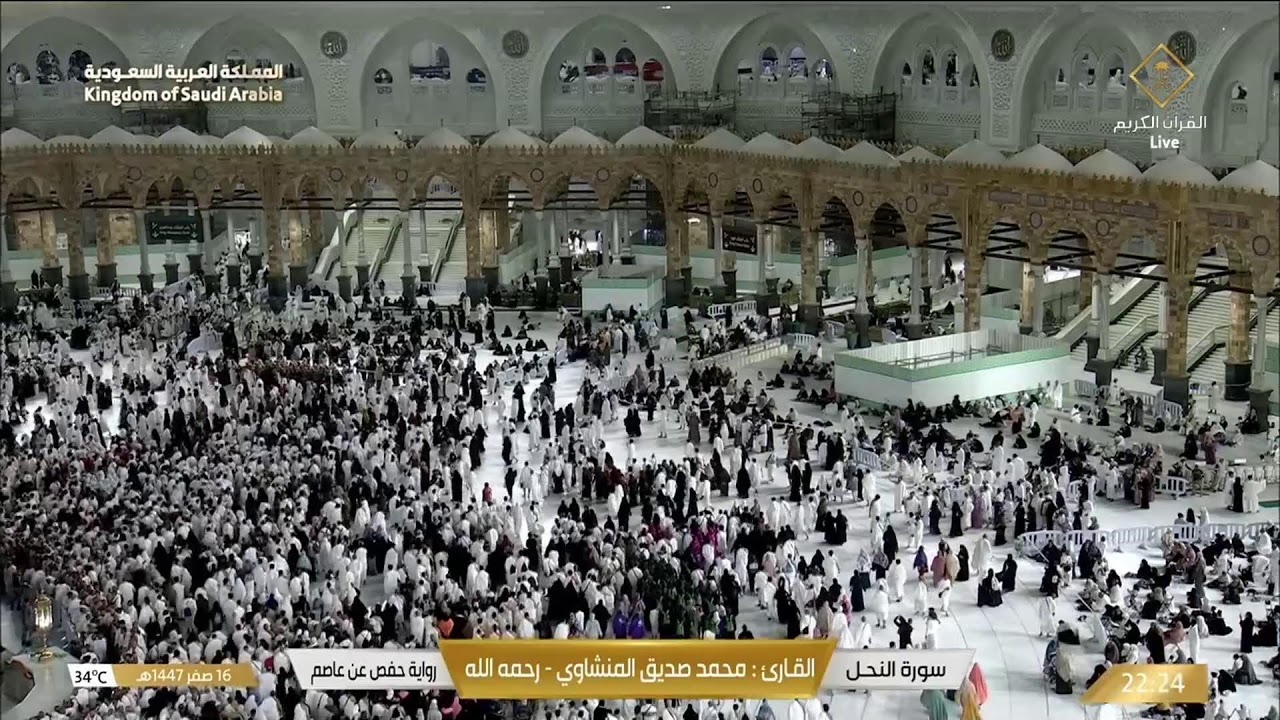 🔴Makkah Live HD TV 2025 | مكة مباشر | الحرم المكي مباشر | مكه المكرمه مبا | HD LIVE Masjid Al Haram