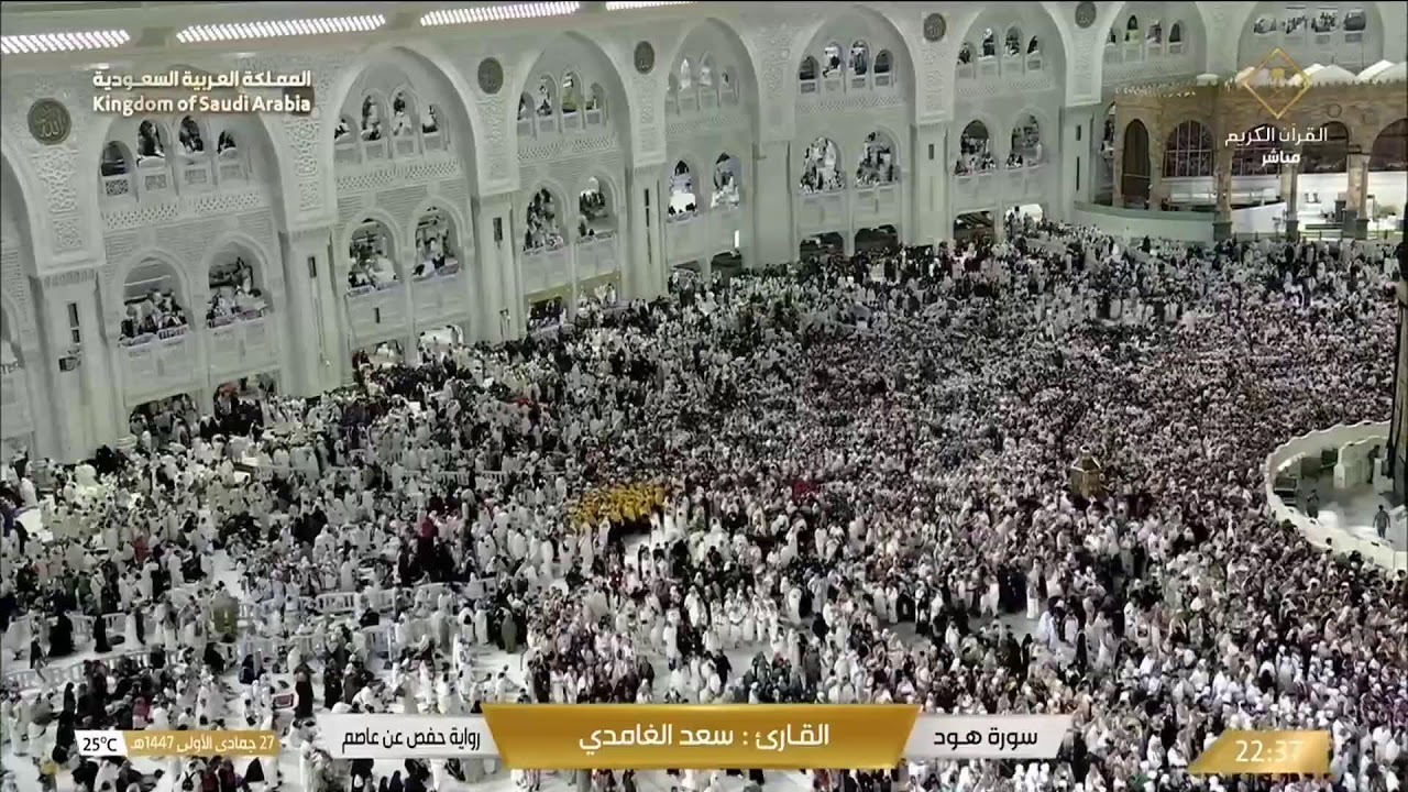 🔴 Makkah Live HD | Mecca Live | Makkah Live Today Now 🕋