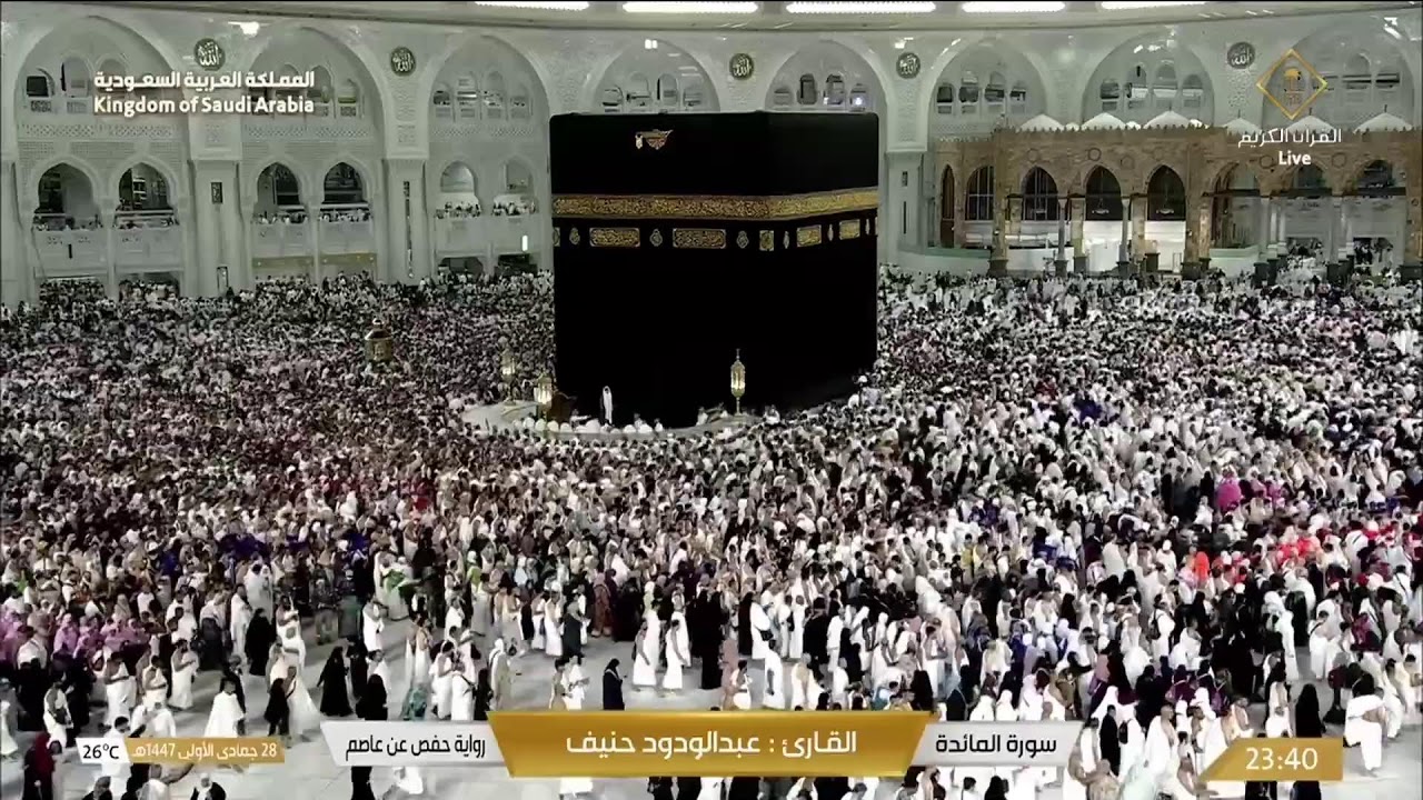🔴Makkah Live HD TV 2025 | مكة مباشر | الحرم المكي مباشر | مكه المكرمه مبا | HD LIVE Masjid Al Haram