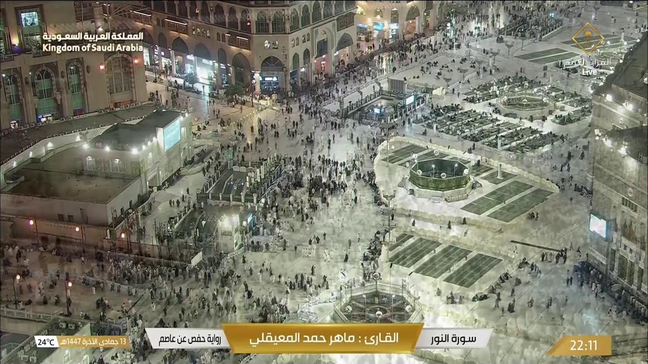🔴Makkah Live HD TV 2025 | مكة مباشر | الحرم المكي مباشر | مكه المكرمه مبا | HD LIVE Masjid Al Haram