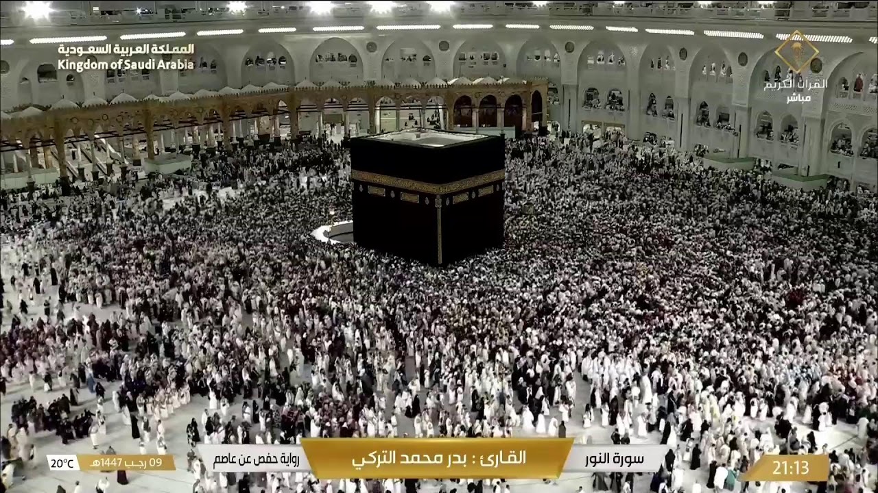 🔴Makkah Live HD TV 2025 | مكة مباشر | الحرم المكي مباشر | مكه المكرمه مبا | HD LIVE Masjid Al Haram