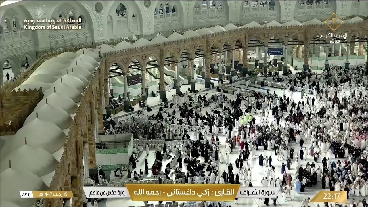 🔴Makkah Live HD TV 2026 | مكة مباشر | الحرم المكي مباشر | مكه المكرمه مبا | HD LIVE Masjid Al Haram