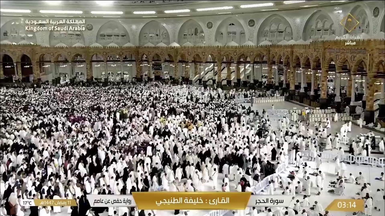 🔴 Makkah Live HD | Mecca Live | Makkah Live Today Now 🕋