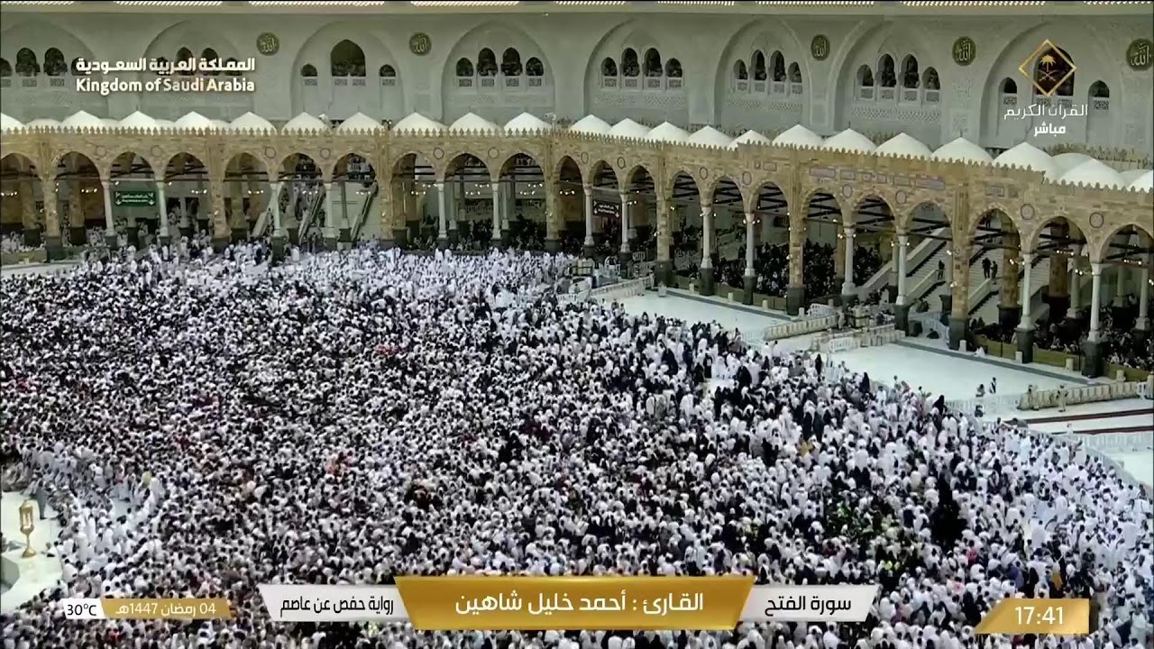 🔴Live Taraweeh Makkah Today 2026 Makkah Live TV صلاة التراويح المسجد_الحرام