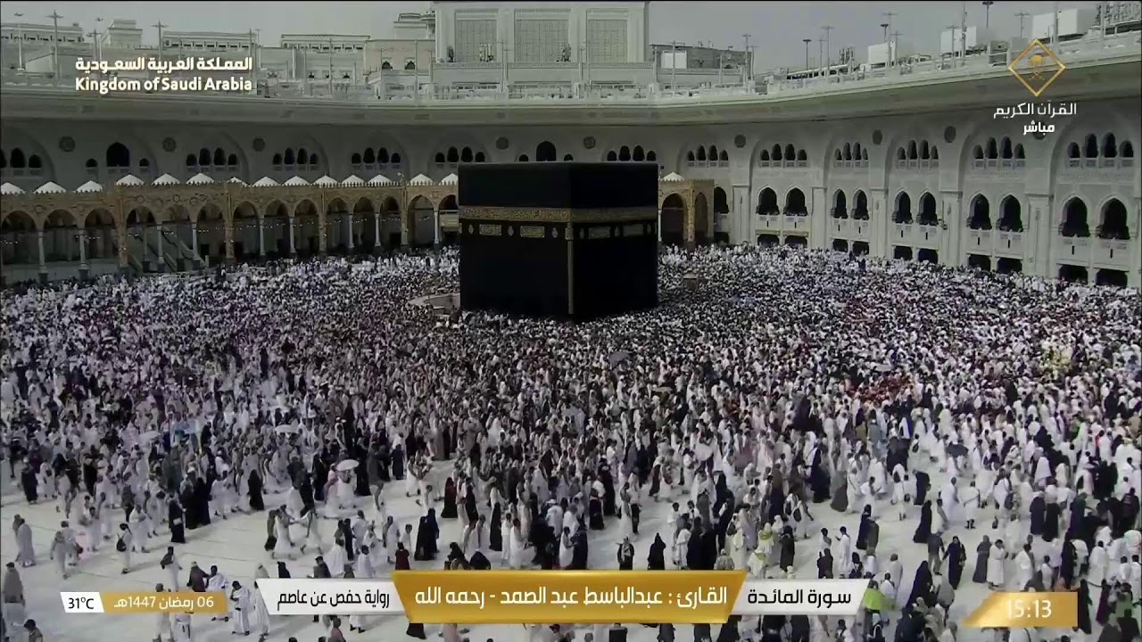 🔴Live Taraweeh Makkah Today 2026 Makkah Live TV صلاة التراويح المسجد_الحرام