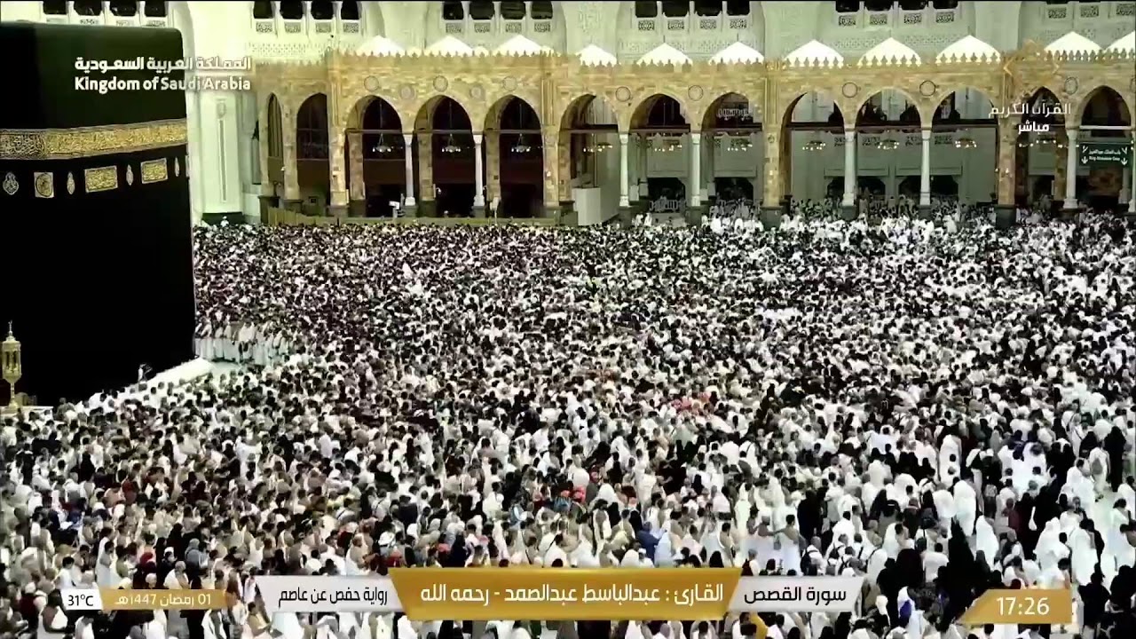 🔴Live Taraweeh Makkah Today 2026 Makkah Live TV صلاة التراويح المسجد_الحرام