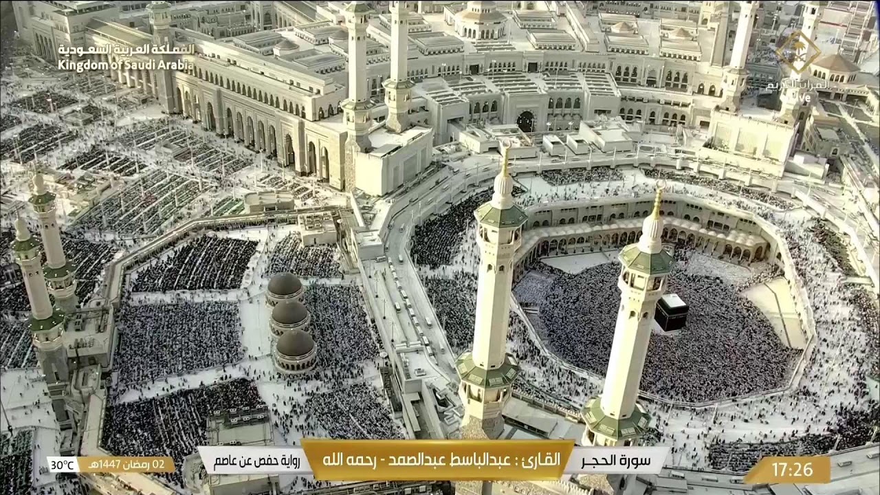 🔴Live Taraweeh Makkah Today 2026 Makkah Live TV صلاة التراويح المسجد_الحرام