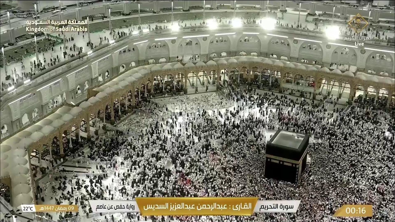 🔴Makkah Live HD TV 2026 | مكة مباشر | الحرم المكي مباشر | مكه المكرمه مبا | HD LIVE Masjid Al Haram
