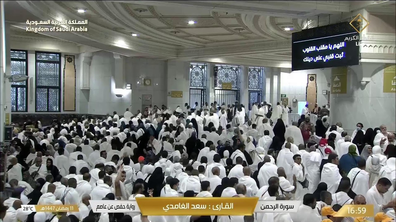 🔴Live Taraweeh Makkah Today 2026 Makkah Live TV صلاة التراويح المسجد_الحرام