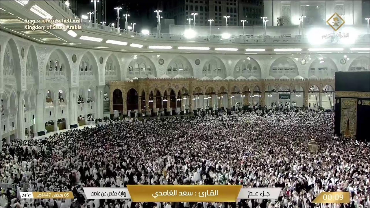 🔴 Makkah Live HD | Mecca Live | Makkah Live Today Now 🕋