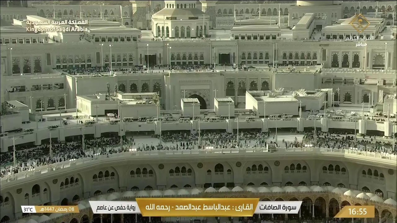 🔴Live Taraweeh Makkah Today 2026 Makkah Live TV صلاة التراويح المسجد_الحرام