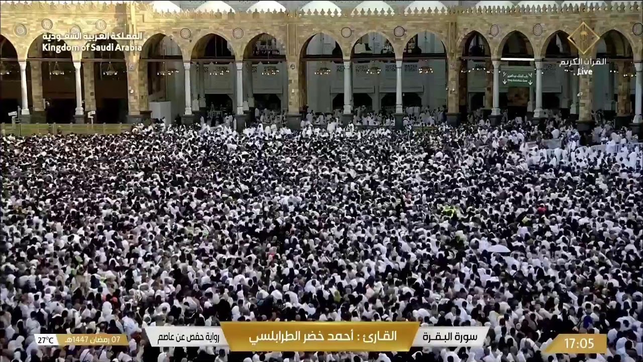 🔴Live Taraweeh Makkah Today 2026 Makkah Live TV صلاة التراويح المسجد_الحرام