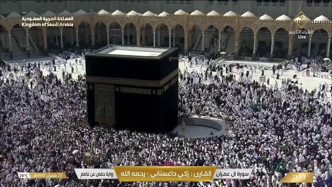 🔴Makkah Live HD TV 2026 | مكة مباشر | الحرم المكي مباشر | مكه المكرمه مبا | HD LIVE Masjid Al Haram