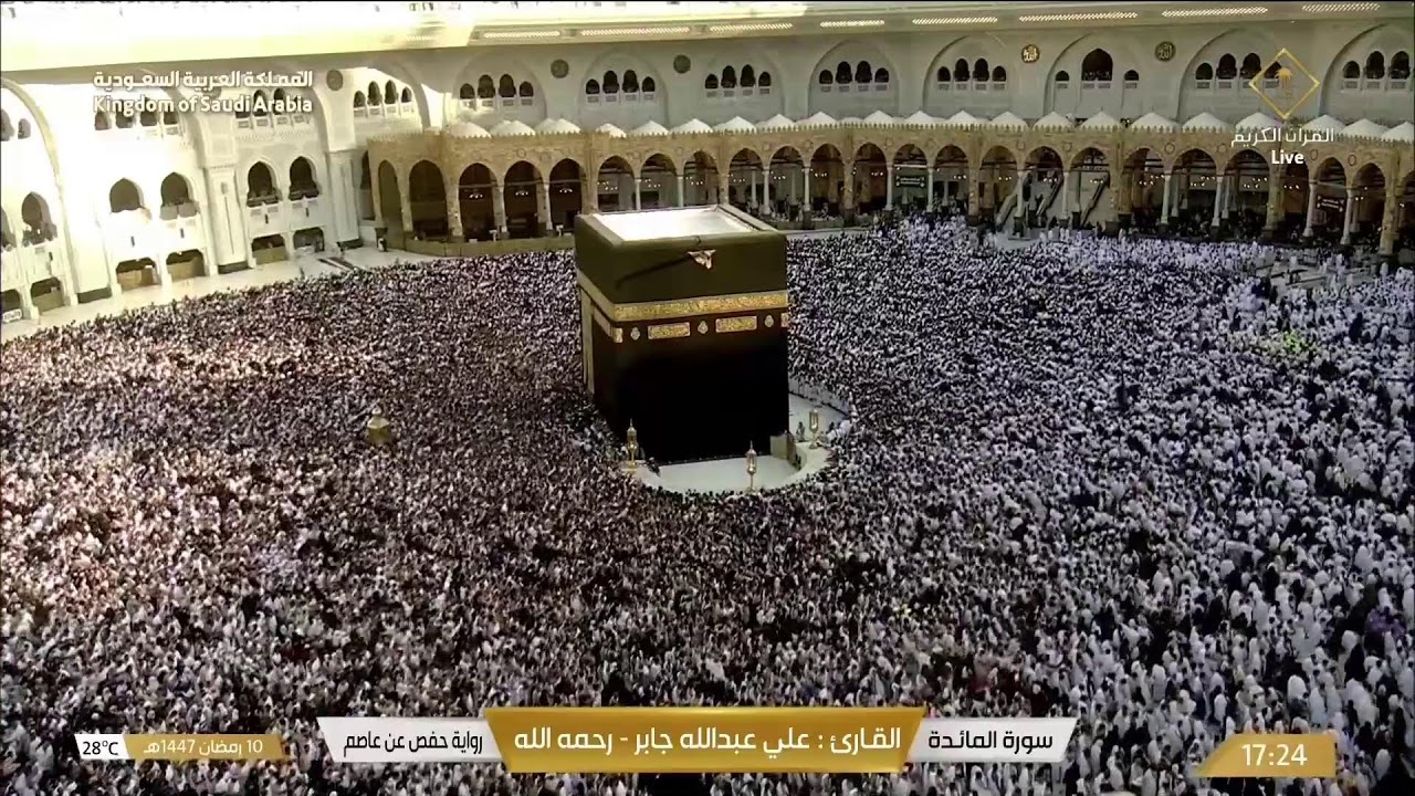 🔴Live Taraweeh Makkah Today 2026 Makkah Live TV صلاة التراويح المسجد_الحرام