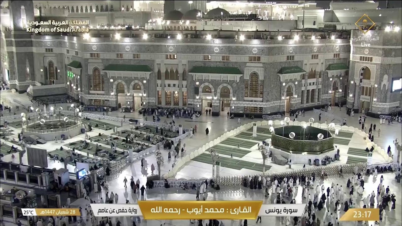 🔴Makkah Live HD TV 2026 | مكة مباشر | الحرم المكي مباشر | مكه المكرمه مبا | HD LIVE Masjid Al Haram